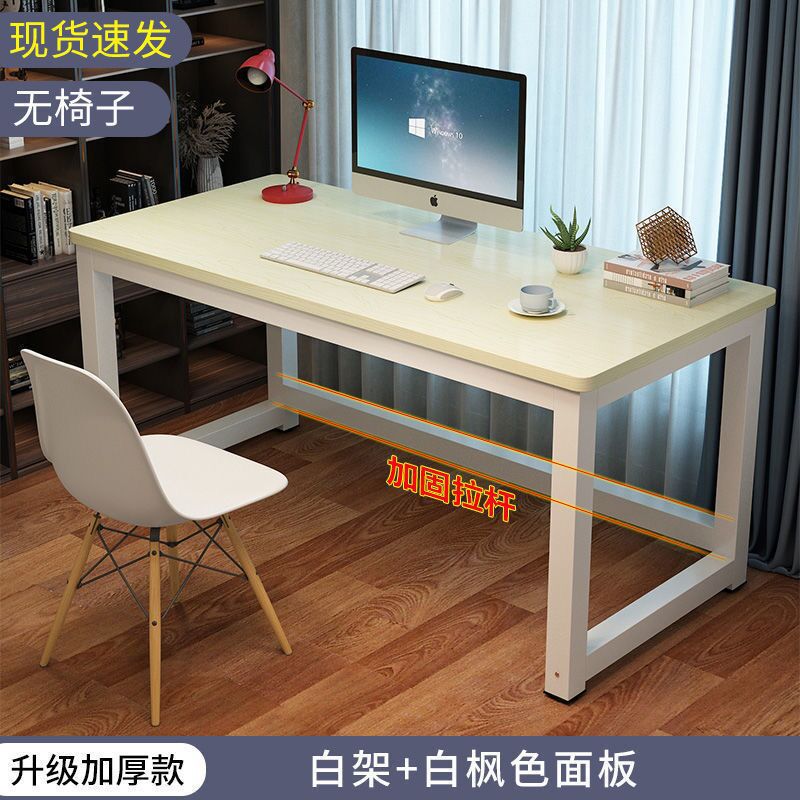 화이트 메이플 화이트 다리 [두꺼운 50mm 테이블 다리] 3중 보강