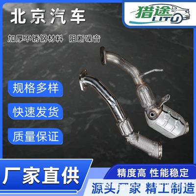 Manufacturer, Various Specifications, Exhaust Pipe – Exhaust pipe
