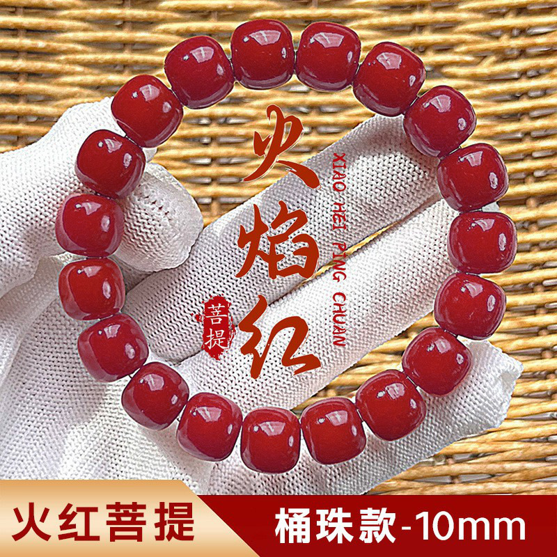 【레드 보디】10mm 배럴 비즈