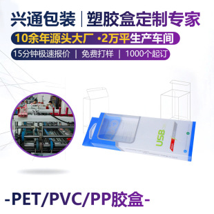 �|ݸ���܏Spet͸��ëˢ�� pp���϶YƷ�� ����xPVC���b�мӹ�