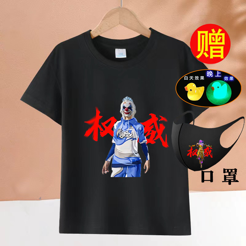 검은색 반팔 피스 04 그림 마스크 오리