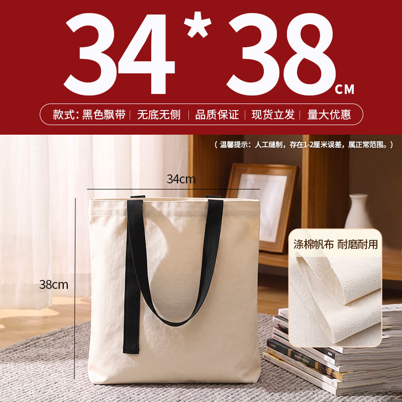 Bolsa de lona al por mayor logotipo personalizado sentido avanzado punto en blanco bricolaje graffiti lona blanca bolsa de tote personalizada
