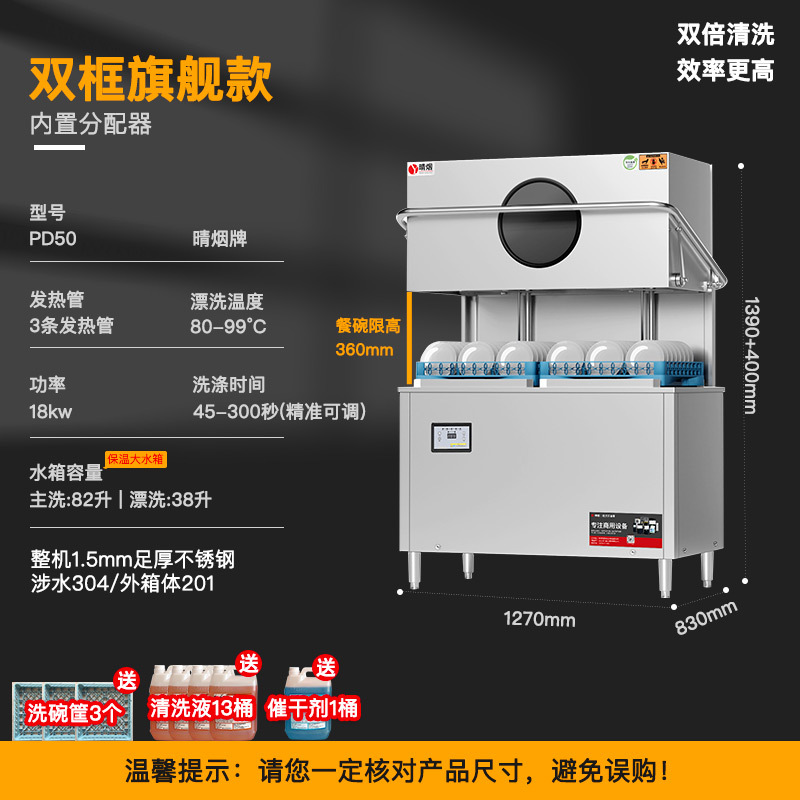 더블 프레임 플래그십 모델 · 2 배 청소 볼륨