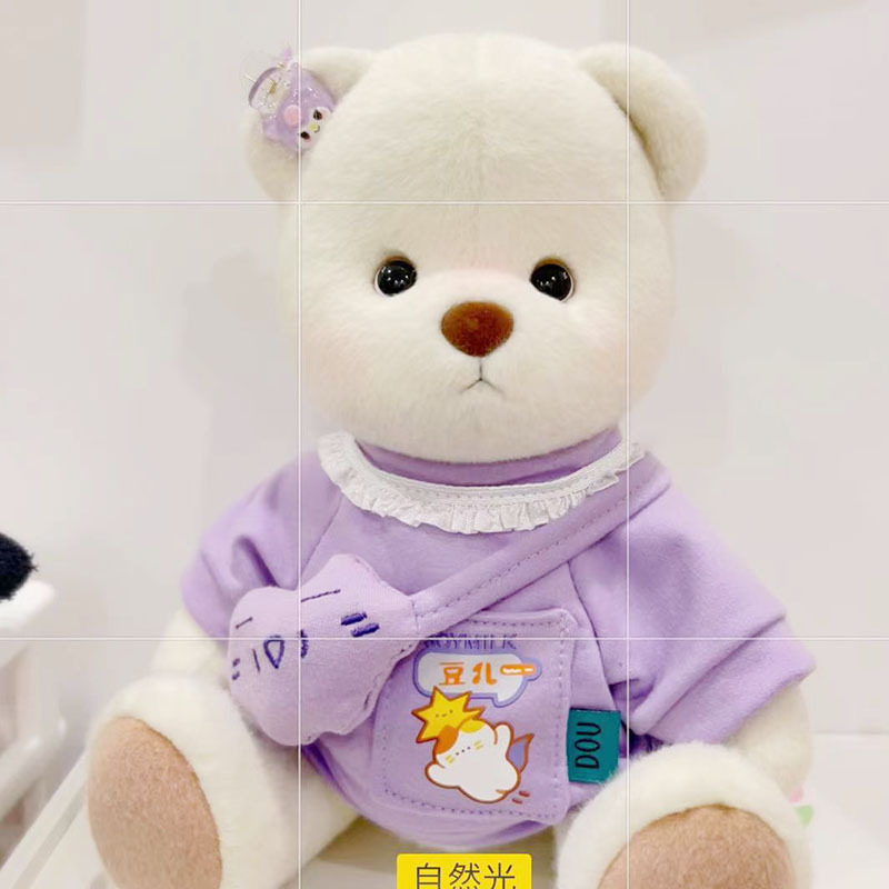 仅售衣服】中号莉娜关节熊毛绒公仔玩偶着替30cm泰迪熊连体服|undefined