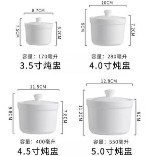 Stewed Pear Soup Steamed Egg Bowl Ceramic Stew Cup with Lid Household Shaxian Commercial Hotel Stew Cup Cross-Border One Piece Free Shipping