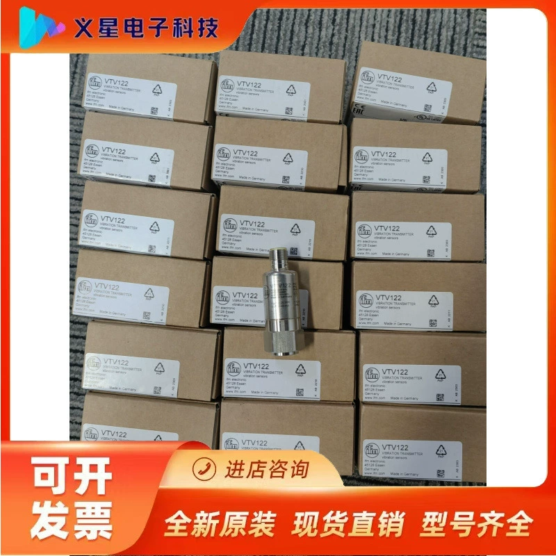 Поддельная потеря десяти IFM Yifumen VKV021 спот VTV122 VKV022 VTV121 E30448