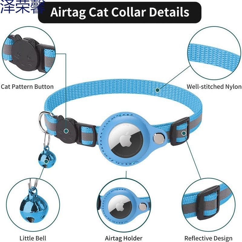 Entrega en stock 24h Airtag Cat Collar reflectante anti-pérdida Lingding Cat Apple Tracking Locator Mascotas