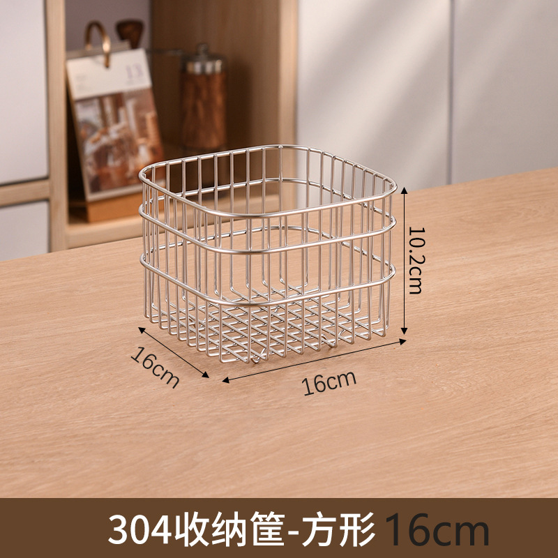 304 사각 격자 수납 바구니 16cm (내부 박스 포장)
