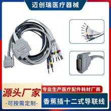 Դ�^���S���ơ����l�ӑBEKG�ձ������늈D�C�㽶��ʽ����