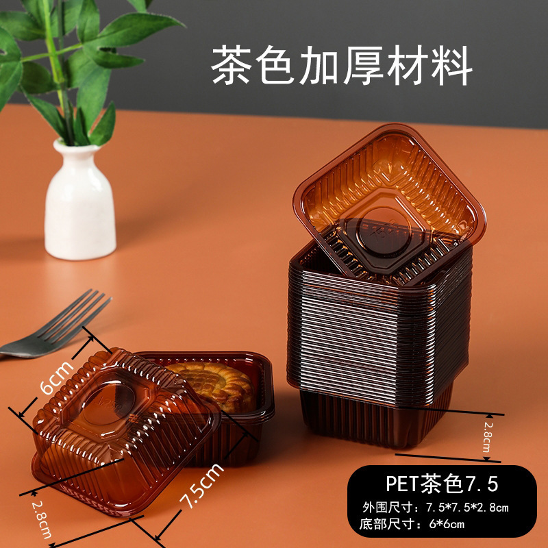 2025透明蛋黄酥包装袋英文祝福蛋黄酥袋广式月饼机封袋冰皮月饼袋|undefined