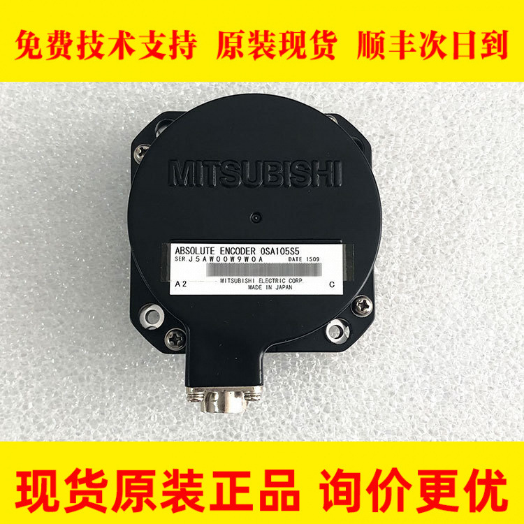 OSA105S5A OSA105S5Mitsubishi/维修编码器全新原装现货（议价）
