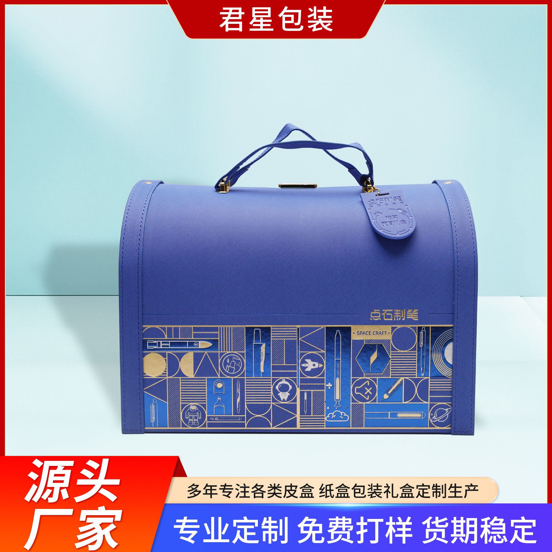 加工小皮箱文具礼盒精品商务文具礼盒手提三层文具用品套装包装盒