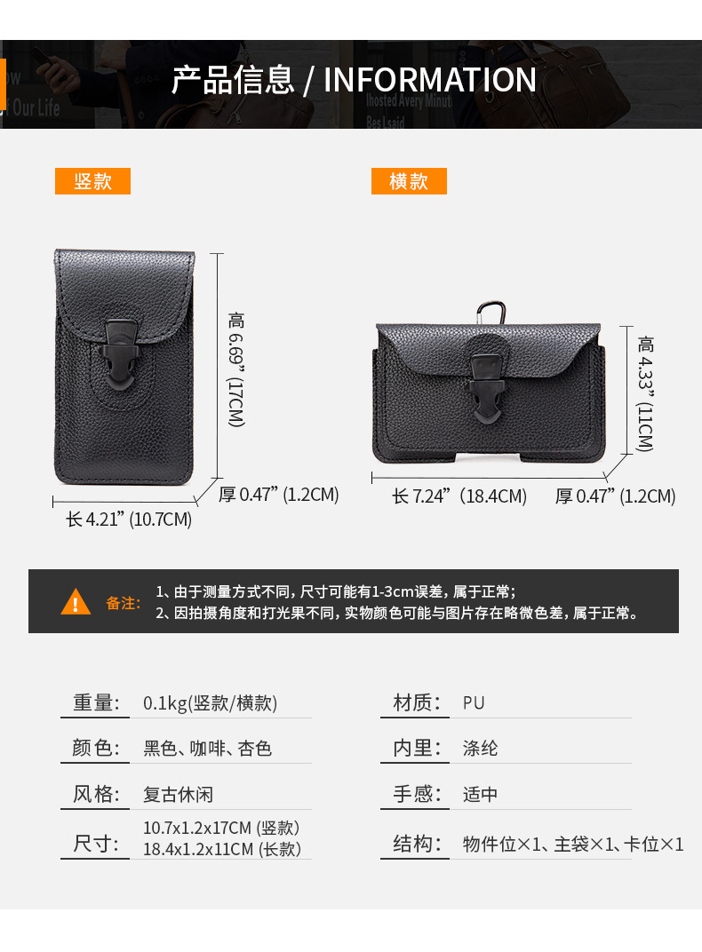 男士腰包阿里-1_07.jpg