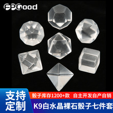 �հ�K9��ˮ��ֱ�Ƕ���ɫ���߂����b�܈FDND��ʯ��ʮ��D12ˮ������