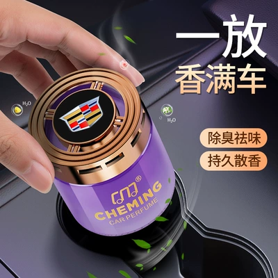Perfume Long-lasting Light Scent for – Car Perfume Aromatherapy
