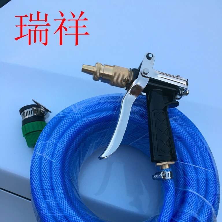 厂家直供全铜水枪蓝色水管套装	高压水枪家用带水管洗车高压水抢