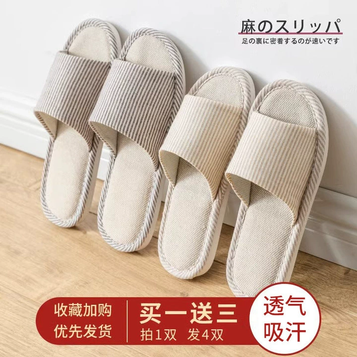 Купите один, получите три бесплатных тапочки из конопли для домашнего использования летом и в любое время года для развлечения гостей, одноразовые тапочки для гостеприимства.