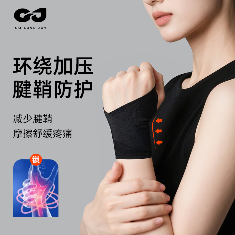 Sports Wristbands for Women, Badminton and Tennis, Wrapped Around Pressurized, Comfortable, Light and Breathable Tendon Sheath Fitness Basketball Wristbands for Men