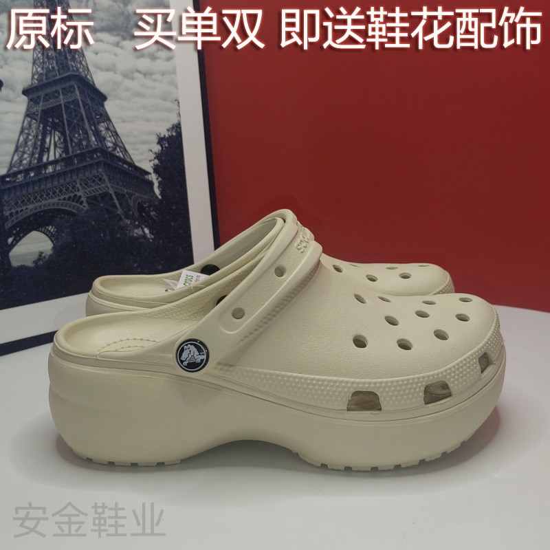 原标Cross 网红款云朵泡芙洞洞鞋小女生厚底增高防滑凉拖鞋踩屎感|undefined