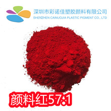 �ձ�DIC���R-57:1 6B300�tɫ ӡˢ��ī�ø���ɫ���ЙC����S��t