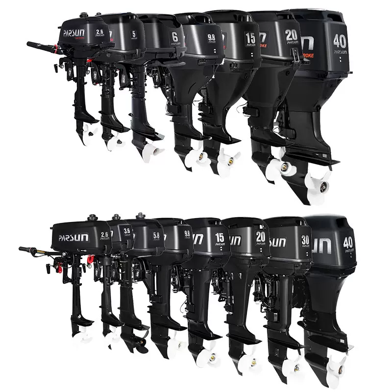 百胜二冲程四冲程船外机防汛动力舷外机推进器发动机