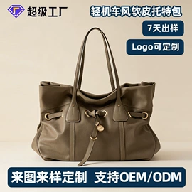托特包;笔袋;腋下包