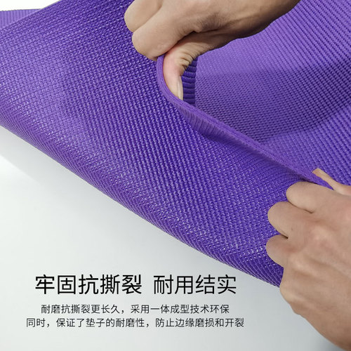 Manufacturer supplies PVC yoga mat, beginner women's floor mat, home dance fitness mat, non-slip thickened floor mat