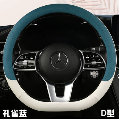 Steering wheel cover – cross-border - peacock-blue-type-d-f08-38cm
