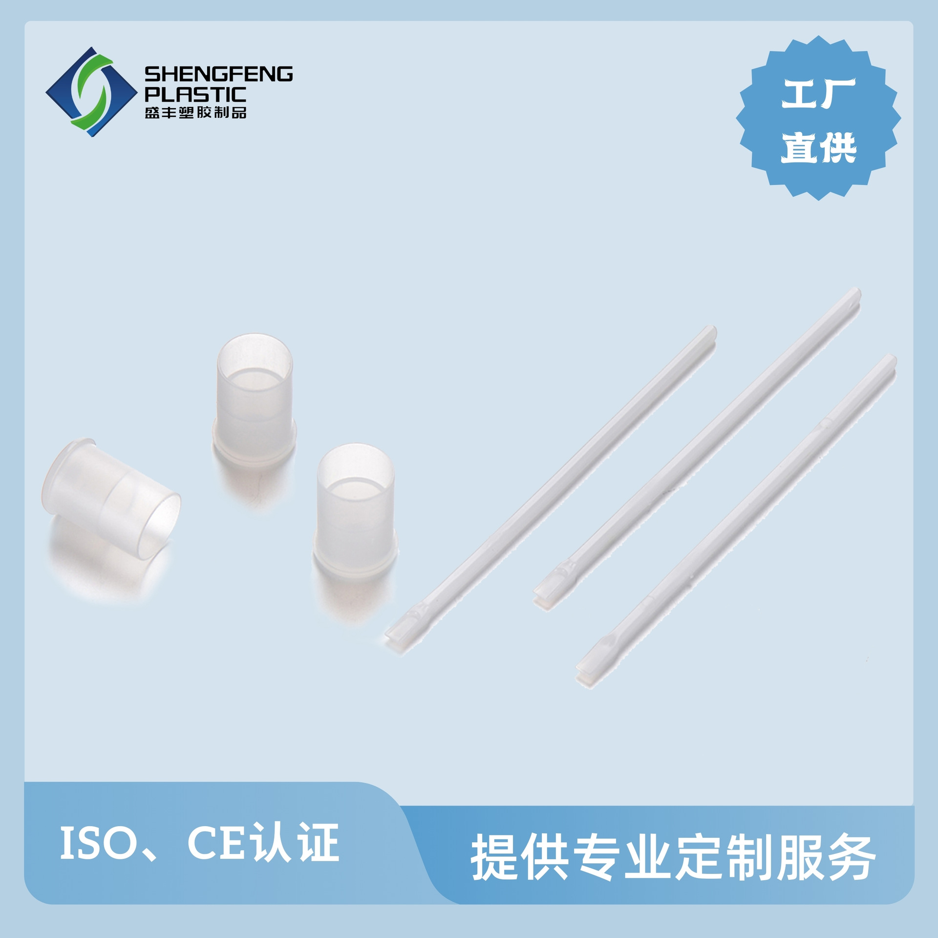 安培瓶底托实验瓶底托 采样勺塑料小勺药匙取样勺分装微量采样勺