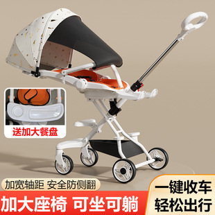 Foldable Baby Stroller, Lightweight and Portable, Dual-Purpose, Sit-Down and Recline, Shopping Stroller Supply