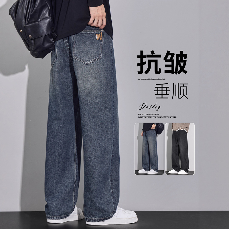 2025 Autumn New Men's Loose Straight-Leg Trendy American Retro Wide-Leg Washed Casual Jeans 2025 Autumn New Men's Loose Straight-Leg Trendy American Retro Wide-Leg Washed Casual Jeans