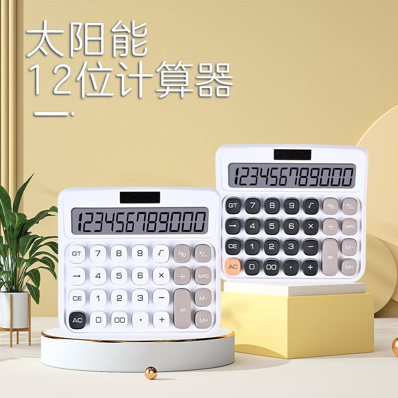 Calculadora de color de dopamina de dos clases de tres años para estudiantes universitarios calculadora portátil contabilidad financiera