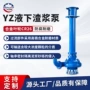 吸沙扬程液下矿用抽沙泵