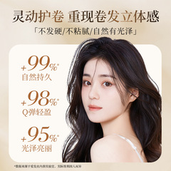 愛髮絲泡沫髮蠟蓬鬆造型保濕清香男女士定型噴霧摩絲廠家直銷批發