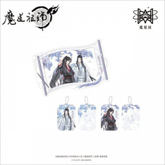 星社魔道祖師陵遊花夢シリーズバッジ/色紙/立札などの周辺を探しています。