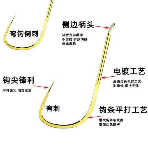 Dragon Hand Flat Gold Sleeve Barbed Fish Hook Wholesale Barbless Fish Hook Bulk Long Handled Thin Gold Sleeve Hook Small Crucian Carp Fishing Hook