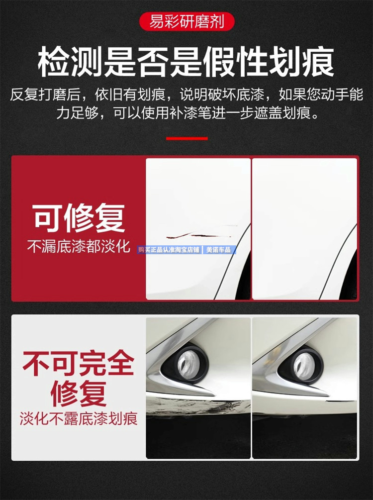 Free shipping car paint deep scratch repair wax, abrasive polishing wax, scratch remover, beauty waxing paste