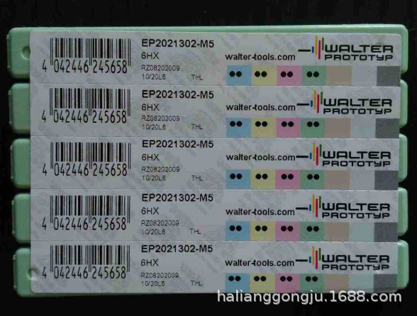 高速鋼絲錐 (8).png