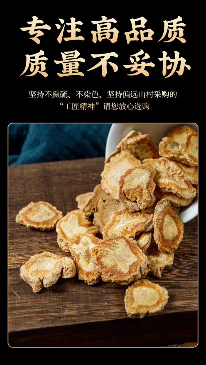 Fang Feng Slices (Saposhnikovia divaricata) — Dried Wind-Dispelling Herb, 500g quality and texture