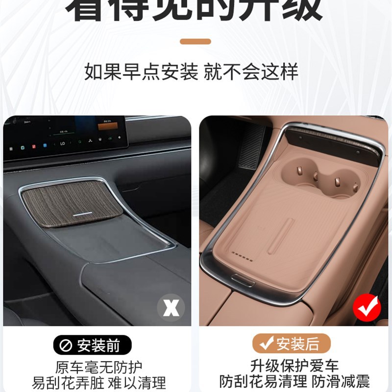 Suitable for 26 Models of Zero Run C11 Wireless Charging Water Cup Silicone Pad Central Control Anti-Slip Pad Interior Modification Supplies Accessories