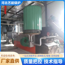 立式燃煤导热油炉生产厂家 生物质颗粒导热油锅炉 燃煤锅炉节能