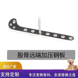 ����ǿƹǰ岻�P�2.0/2.7/3.5�ɹ��h�˼Ӊ�䓰������۽ӹǰ�
