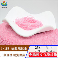 ���ľ�Ʒ����1��15֧���������25%����75%��]Acrylic�طN��ë��