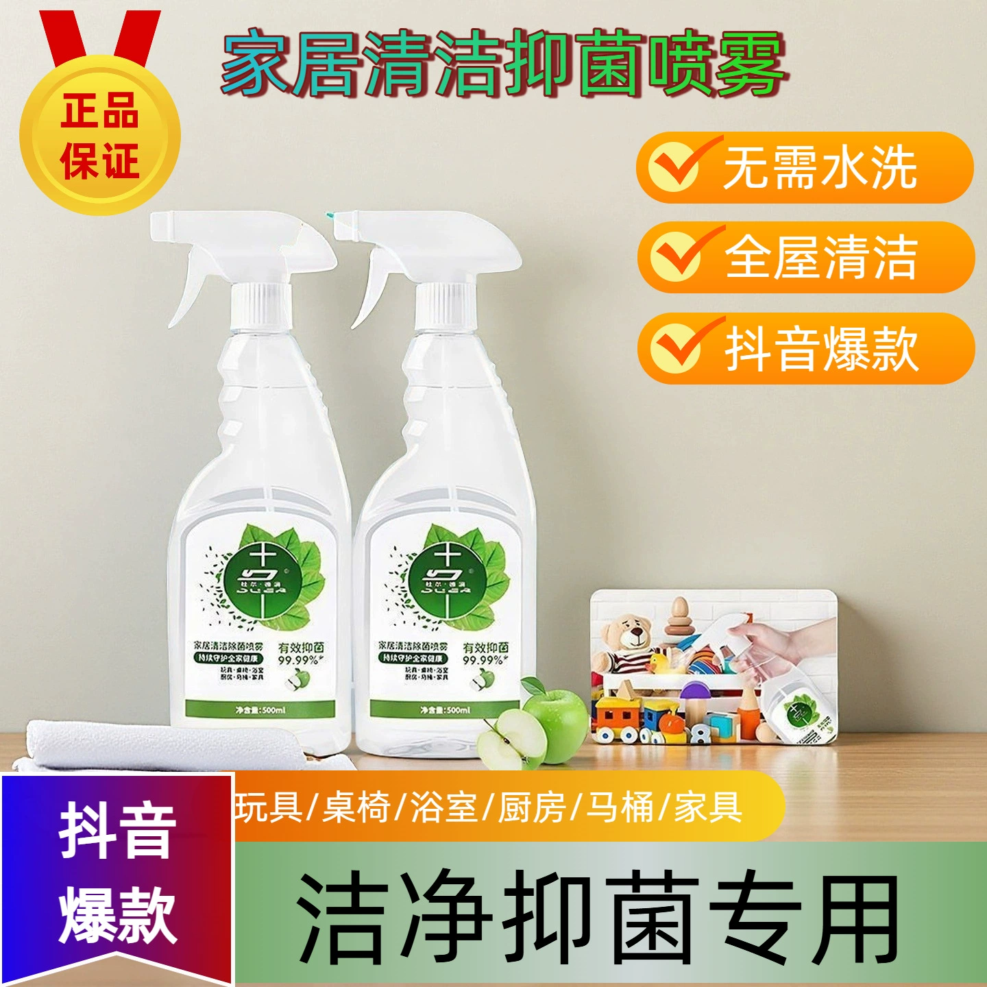 Очиститель для холодильника, дезодорирующий, стерилизующий, удаляющий запах и пятна плесени, бытовой специальный многофункциональный очиститель для холодильника.