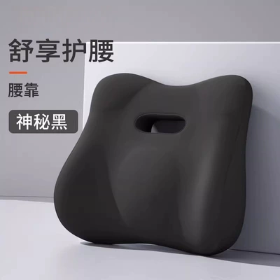 Car Lumbar Support Pillow for Long Sitting, Seat Cushion for Drivers, Car Seat Lumbar Support, Waist Pad (Waist support) - comfort-upgrade-lumbar-support-one-mystic-black