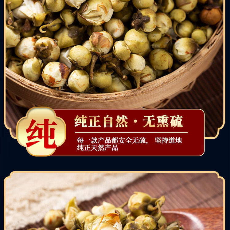 Dried Camellia Flower Tea 500g Shan Cha Hua Whole Dried Blooms for Herbal Infusions and Daily Wellness Brewing quality and texture