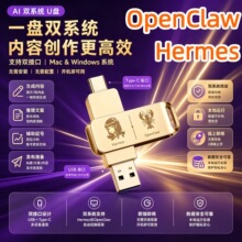 �pϵ�y-С���r�۴a��Hermes OpenClaw U�PAI�����w���ز���ȫ�Ԅ�