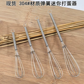 手动打蛋器;烘焙刮刀;烘焙套装