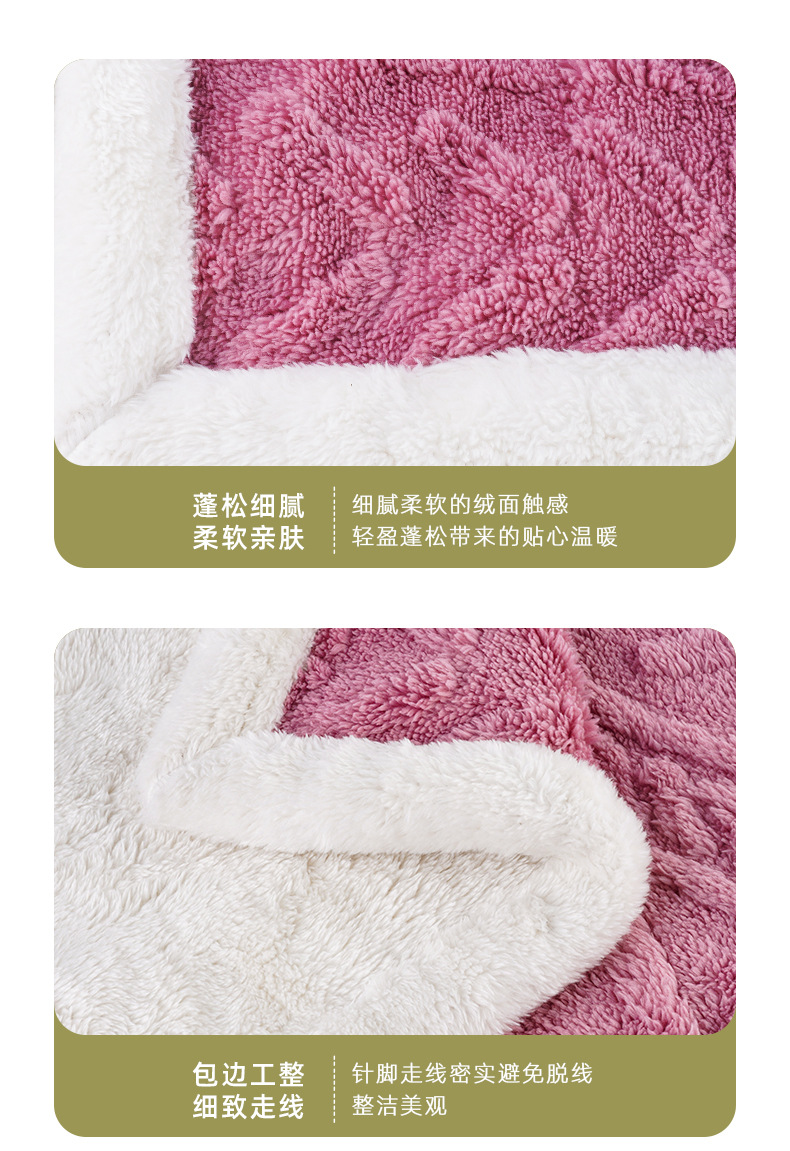 双面法兰绒毛毯