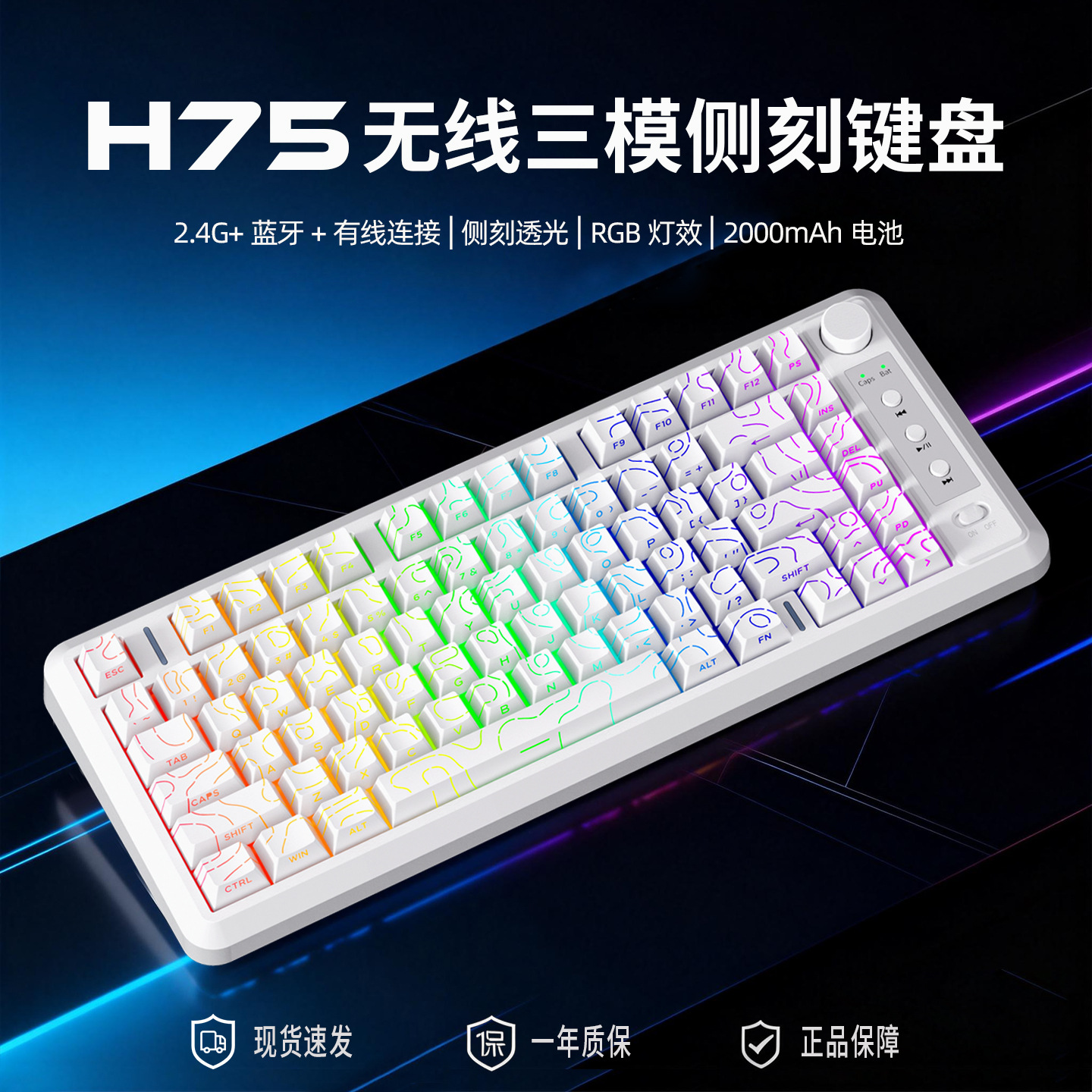 高颜值无线机械手感键盘蓝牙女生电脑电竞游戏专用黑莓侧刻鼠标